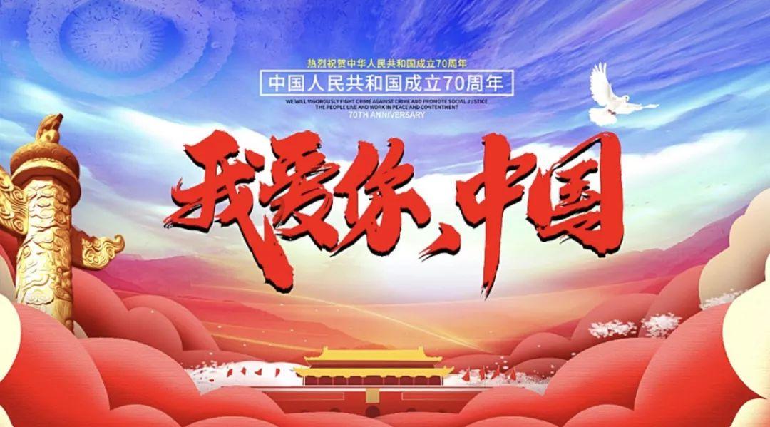 政协陇西县第十一届委员会第四次会议胜利闭幕