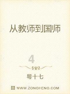 连江：春节临近　拆违不停歇